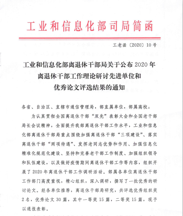 微信截图_20201209143110.png